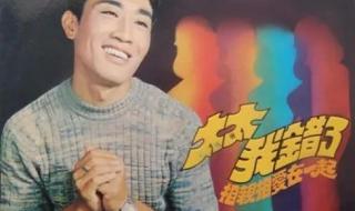 张帝毛毛歌 张帝毛毛歌