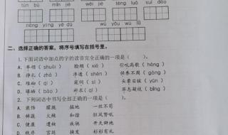 九年级语文期末试卷 九年级语文期末试卷